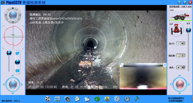怀安管道CCTV检测专家-炜誉市政工程有限公司