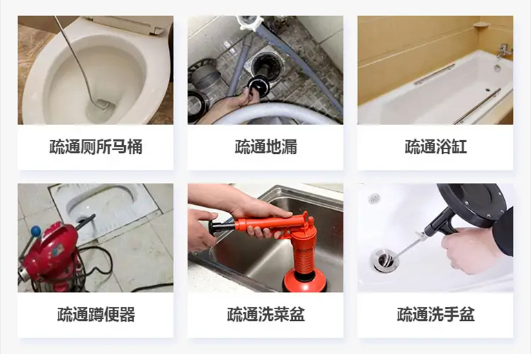 怀安下水道疏通电话【管道疏通】24h专业上门服务